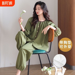 七分袖 青年家居服套装 薄款 格子夏季 休闲甜美 圆领开衫 睡衣女春夏季