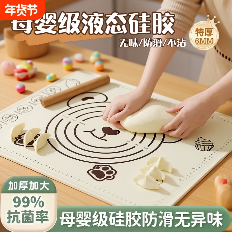 揉面垫擀面垫硅胶垫加厚食品级家用案板面板垫子擀面杖防滑母婴