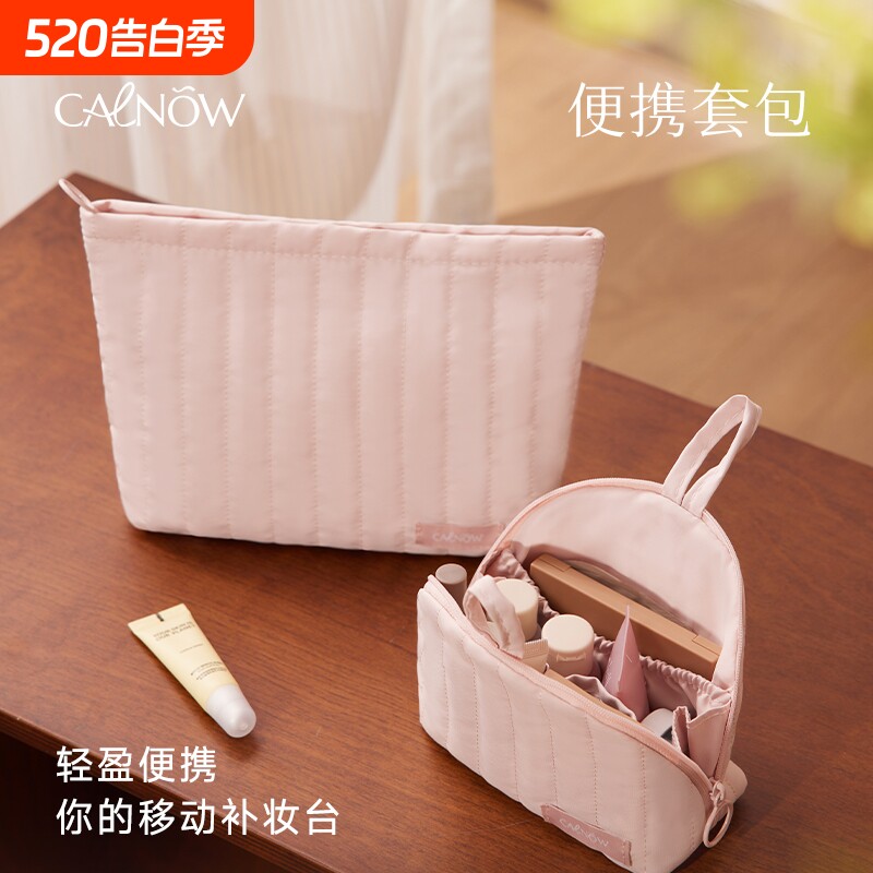 化妆包外出旅行出差随身女口红分区2025新款高端小型收纳袋贝壳