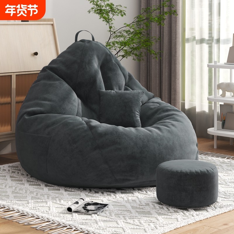 懒人沙发可躺可睡窝窝豆袋卧室客厅榻榻米阳台休闲阅读小沙发躺椅