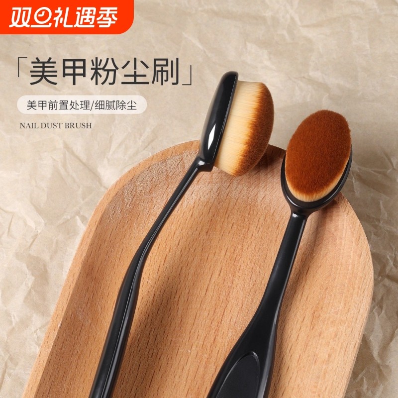 新款日式美甲粉尘刷魔镜粉清洁刷指甲油胶打磨卸甲专用灰尘刷前置