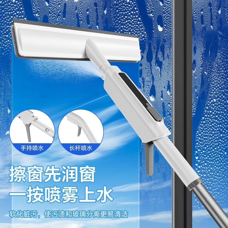 清洁喷水玻璃刮窗器 开荒保洁家政专用清洁工具 洗窗户擦玻璃