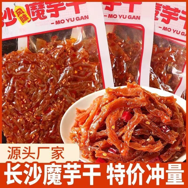 湖南特产魔芋干长沙特产麻辣零食条素毛肚香辣50g袋辣味素肉素食