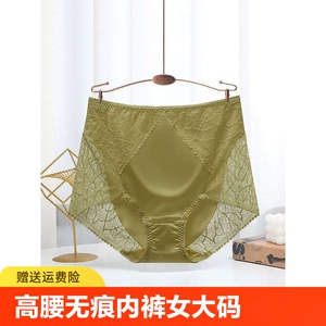 高腰无痕内裤女大码抗菌纯棉裆透气蕾丝边性感棉质三角裤夏季薄款