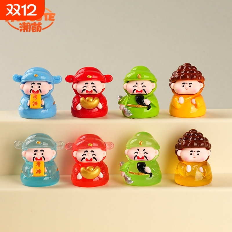 桌面摆件考试好运车载摆件diy礼物解压治愈系创意萌粒树脂工艺品