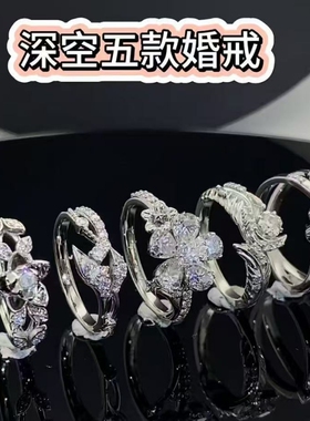 《恋与深空》挚爱礼程婚卡夏以昼秦彻黎深沈星回祁煜婚戒戒指礼物