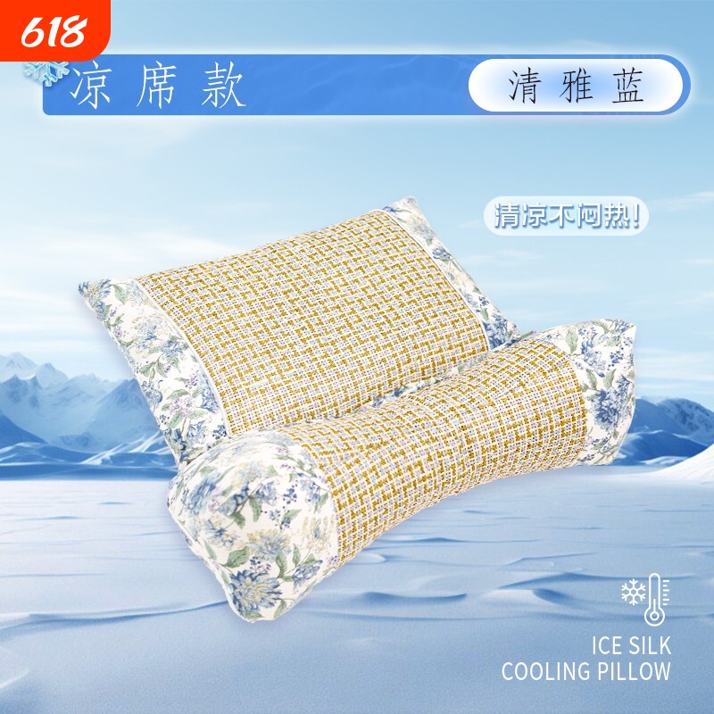 升级凉席款填充12味中草本热敷抗菌抑螨热敷枕草本护颈枕荞麦夏凉