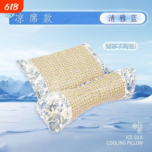 【中医推荐】草本热敷枕抗菌护颈