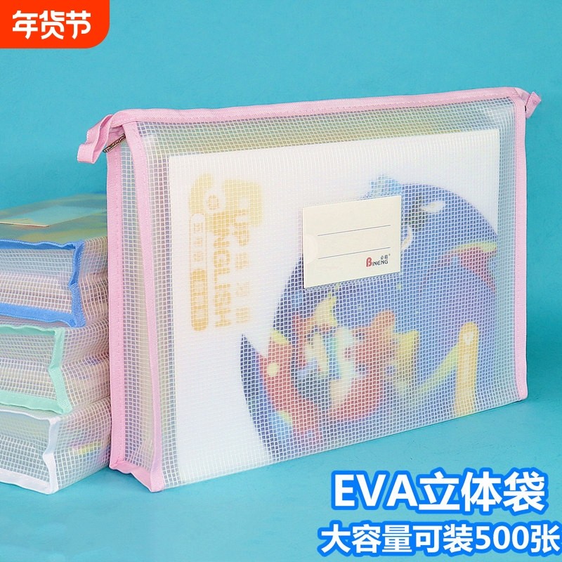 超大容量A4文件袋加宽立体透明拉链袋书本试卷收纳袋学生科目袋学,文具电教/文化用品/商务用品,文件袋/资料袋/试卷收纳袋,淘宝优惠券,粉丝福利购,淘宝优惠卷