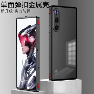 手机壳单面弹扣金属边框防摔耐用创意保护套PC磨砂背板全包 红魔10Air肩键款