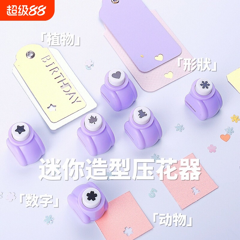 可得优压花机多种图案可选