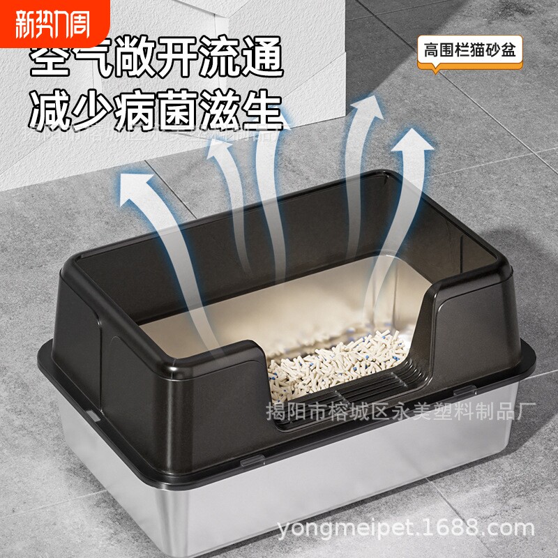 不锈钢猫砂盆开放式猫砂盆高围栏超大号防外溅加深半封闭猫厕所