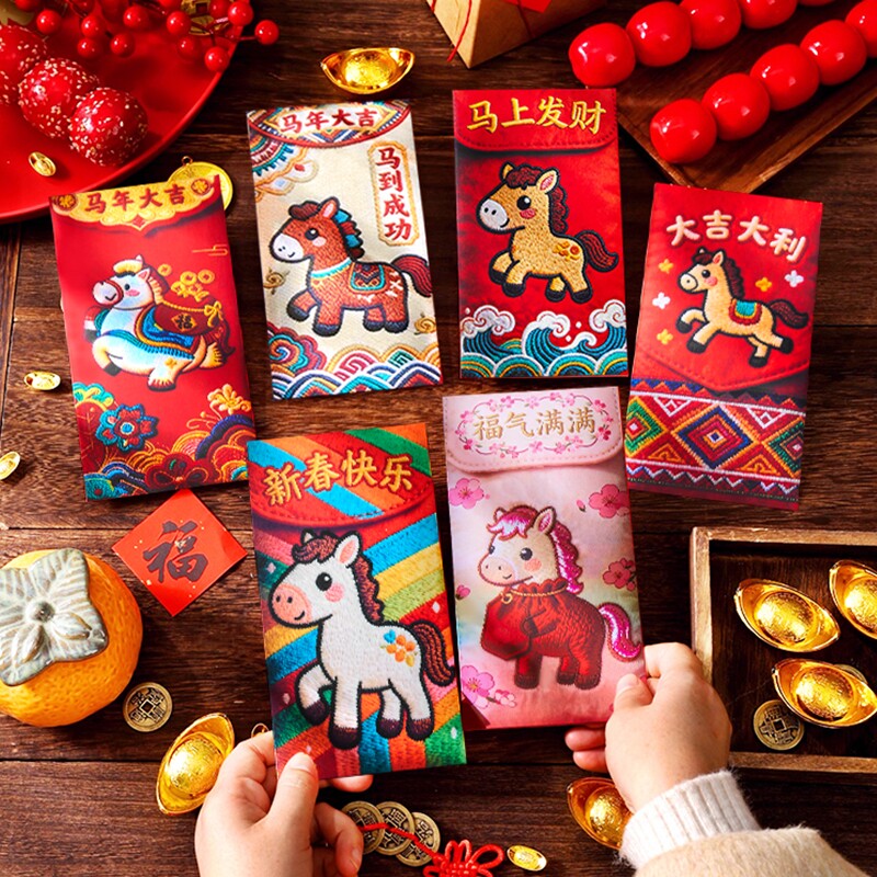 抖音同款2026马年5D立体小马仿刺绣春节红包利是压岁包抽拉新春