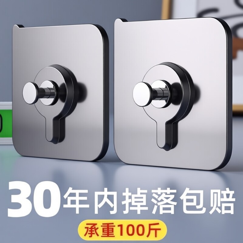 相框挂钩挂画无痕钉免打孔强力承重神器固定器婚纱照专用贴粘钩