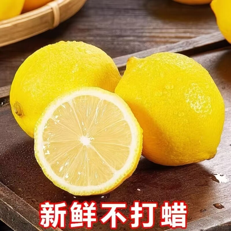 正宗四川安岳柠檬满满维C当季新鲜柠檬现采现摘应季水果批发