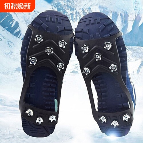 冰爪防滑鞋套户外雪地冬季