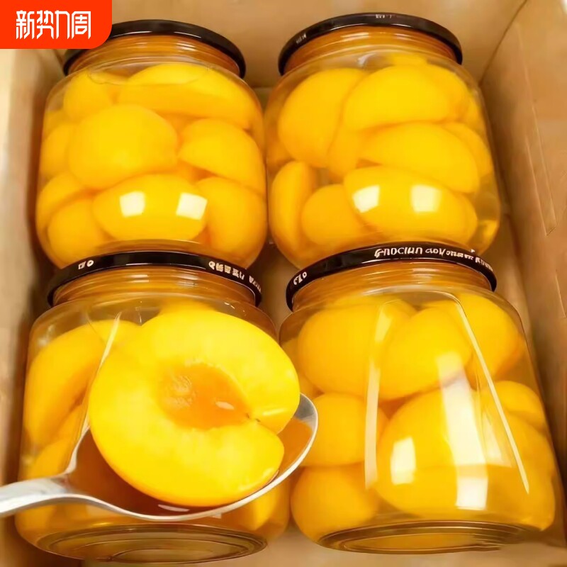 新鲜黄桃水果超大瓶黄桃罐头老年食品商用罐头解馋小零食