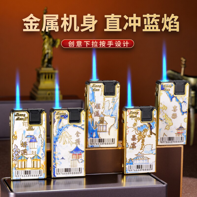 新款金属直冲防风打火机可充气印字个人家用商场超市批发火机点火
