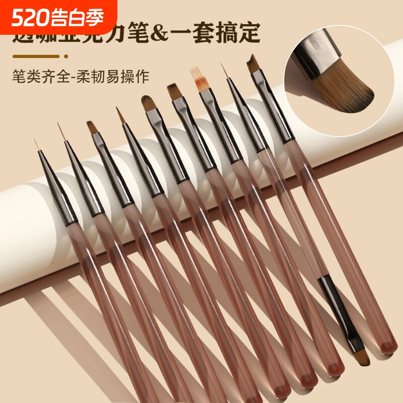 美甲笔刷套装拉线彩绘光疗万能线条渐变戳戳画花日式极细茶色工具