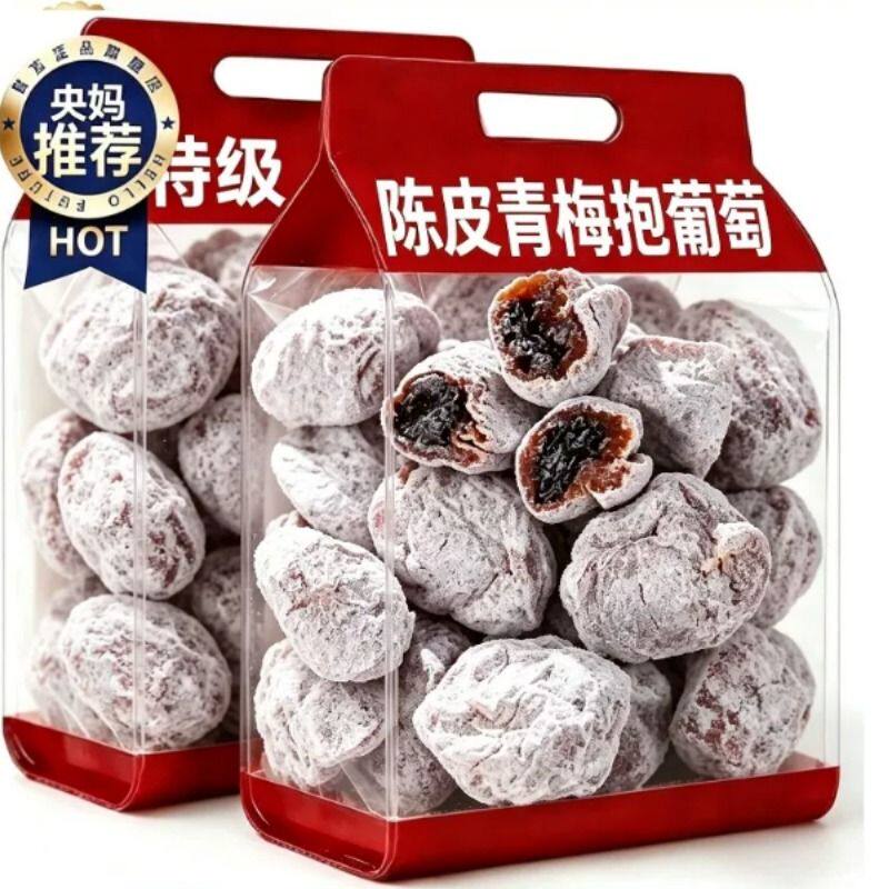 陈皮葡萄梅子青梅抱葡萄干爆浆无核梅饼蜜饯500g网红零食鲜果新鲜