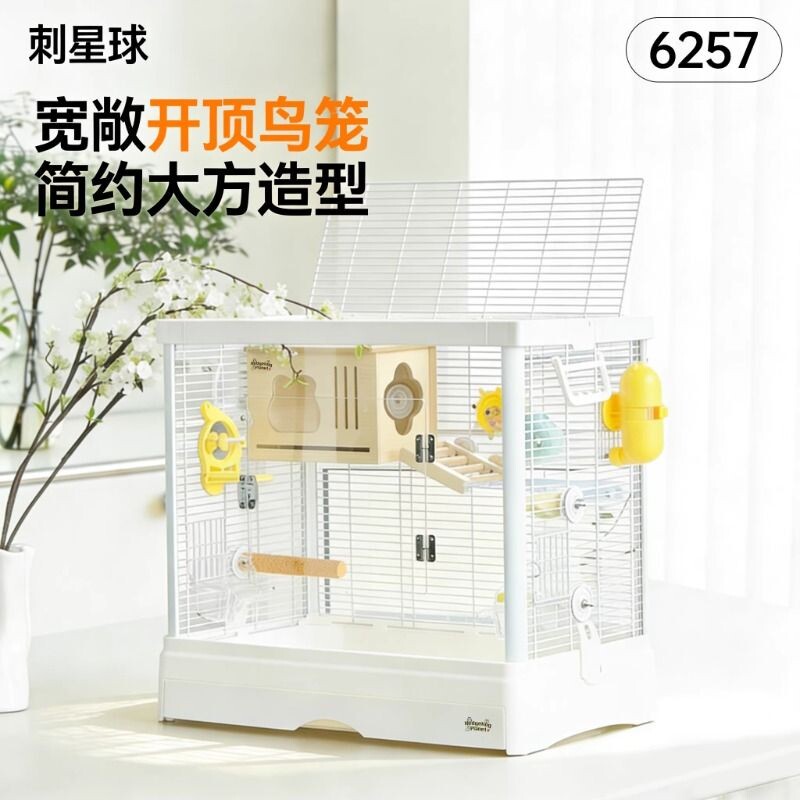 刺星球62云顶加高别墅横线方笼开顶立柱鹦鹉鸟笼虎皮牡丹玄凤笼