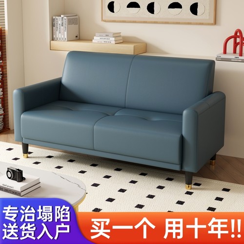 猫抓皮双人布艺沙发|万人加购