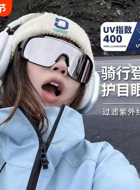 护目镜登山防风眼镜近视可套镜