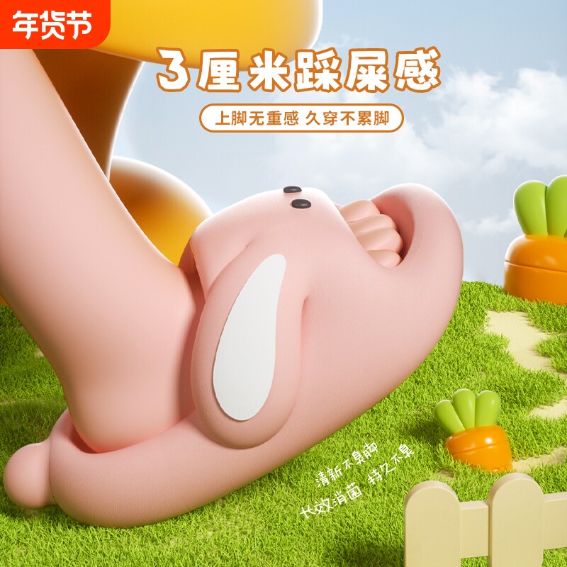 儿童拖鞋EVA居家外穿踩屎感软底超可爱防滑女童男童不臭脚柔软