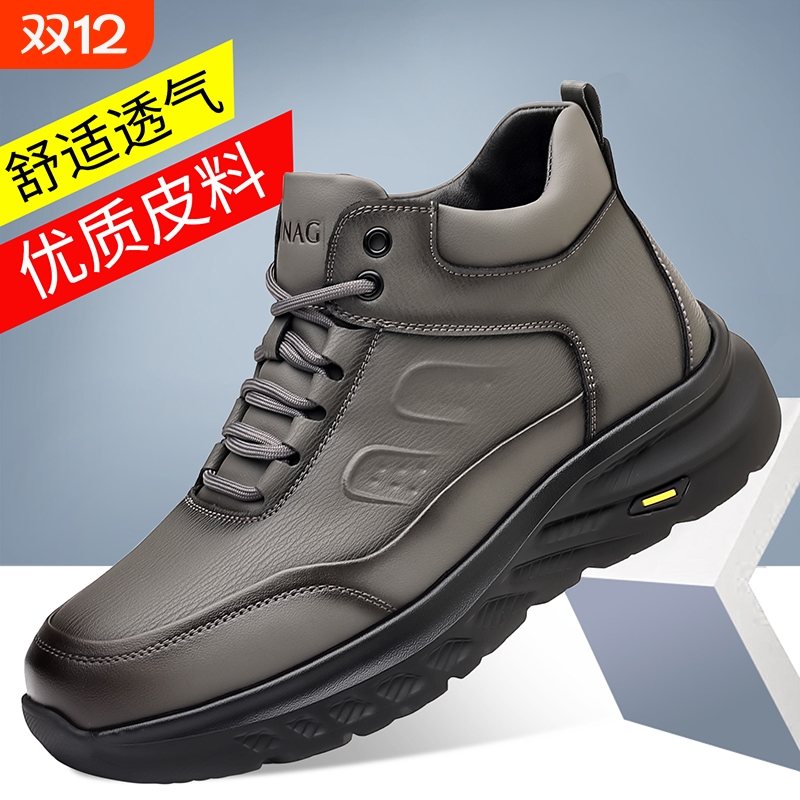 高帮鞋男士棉鞋秋冬季2025新款真皮加绒保暖轻便休闲鞋户外牛皮