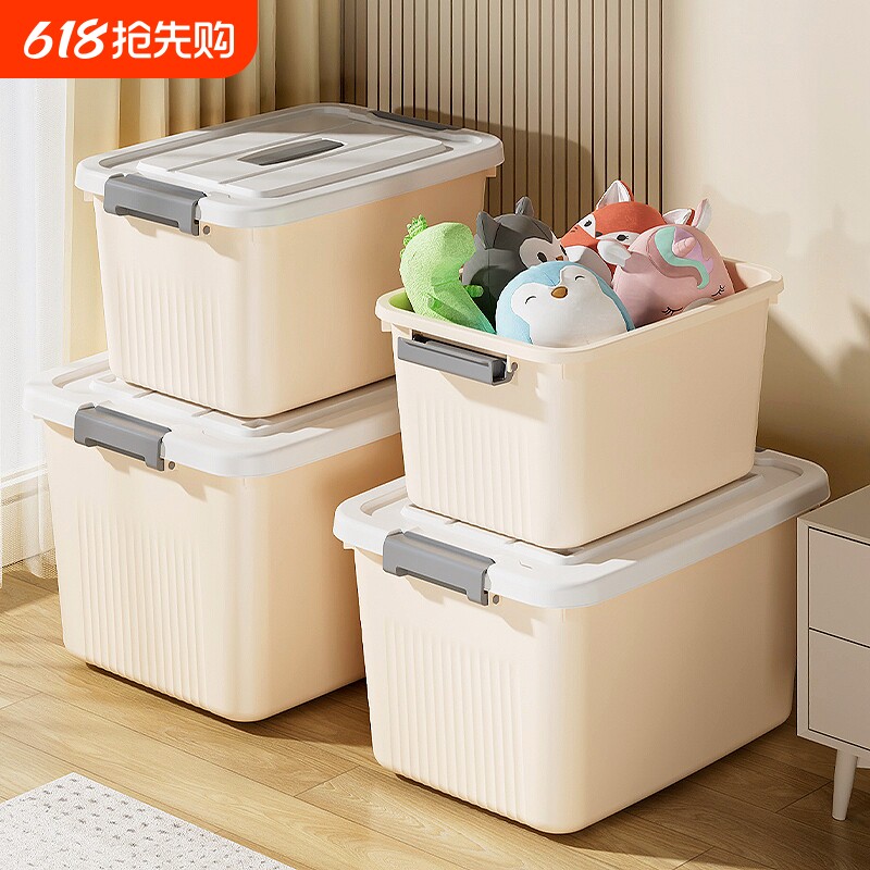 收纳箱家用大容量衣物玩具储物箱盖带滑轮杂物收纳盒周转储物箱子