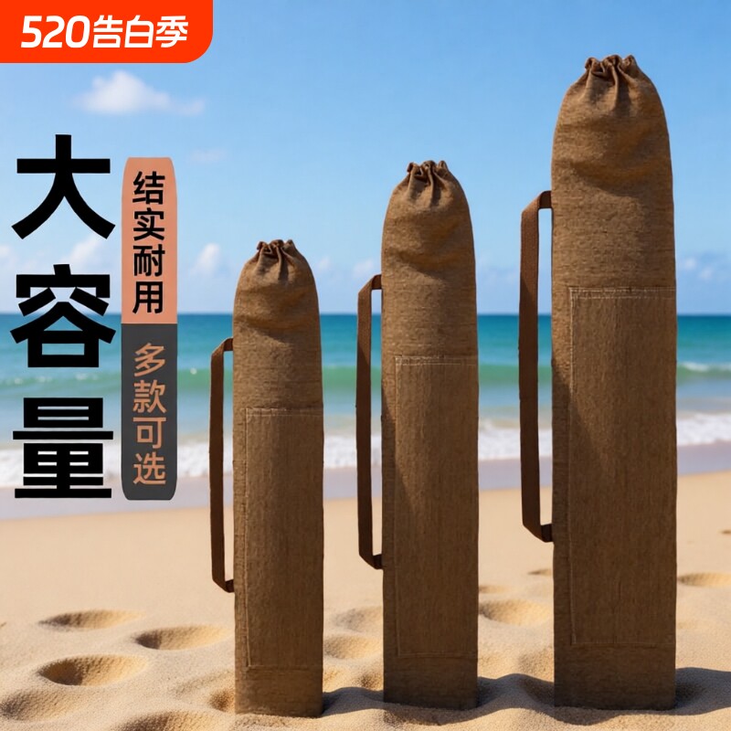 帆布钓鱼伞包加厚耐磨收纳袋手杖伞包鱼竿包渔具包渔具轻便垂钓包