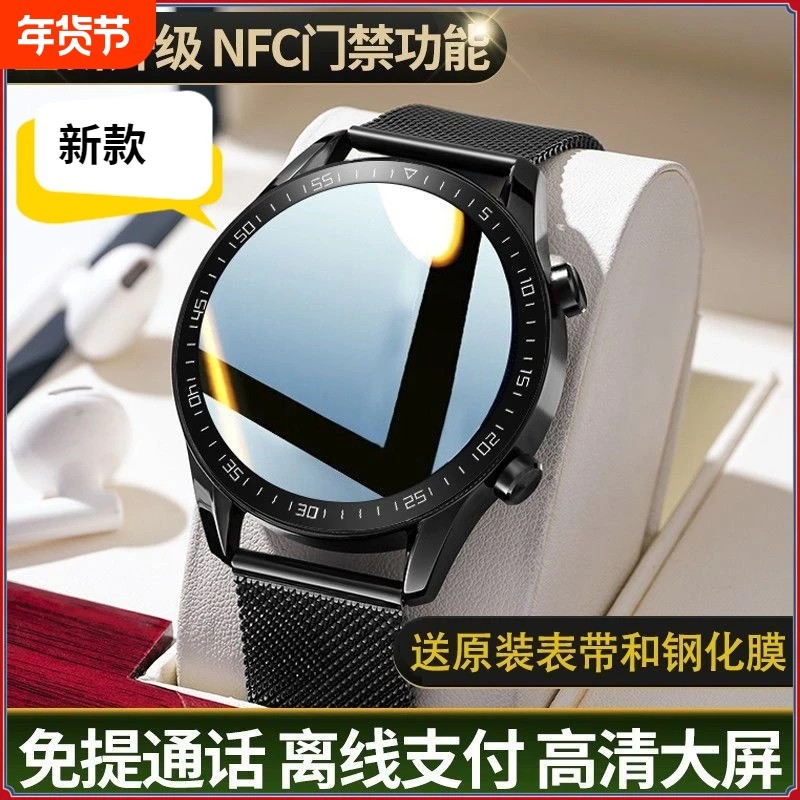 正品适用Huawei华为鸿蒙手机黑科技WATCH GT3智能手表