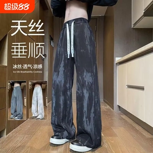 冰丝夏季裤子男士休闲长裤薄款春秋季2026宽松直筒阔腿运动裤男裤