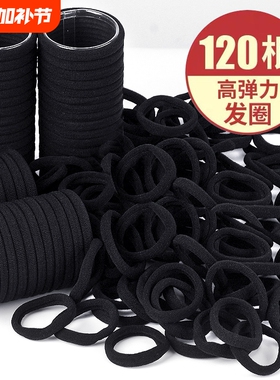 头绳发圈高弹力橡皮筋女扎头女生耐用扎头发头饰发绳皮套黑色原创