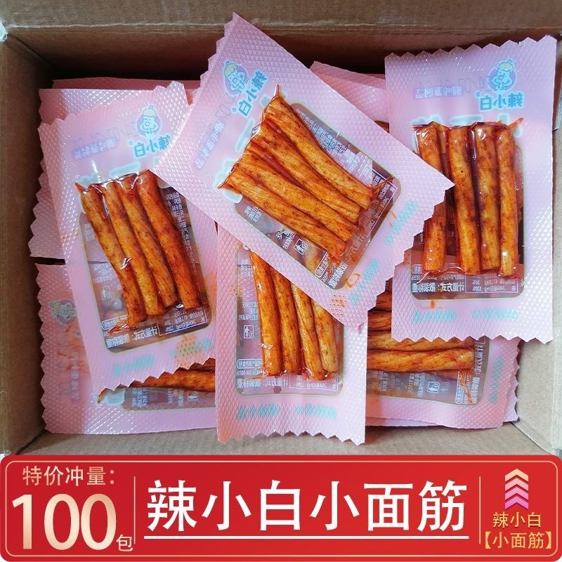 辣小白小面筋素牛筋辣条童年甜辣麻辣小面筋童年儿时休闲小零食品