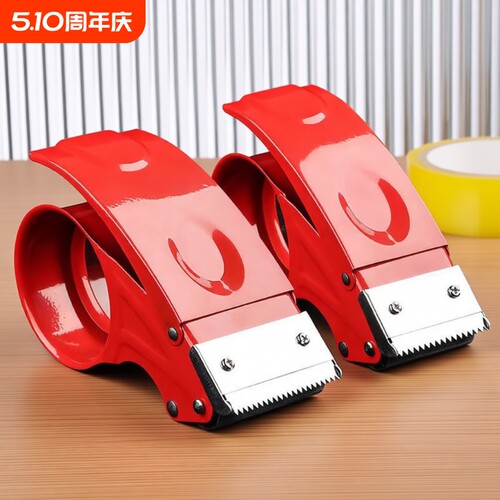 中号适用于4-5.2CM    大号适用于5.2-6.3CM