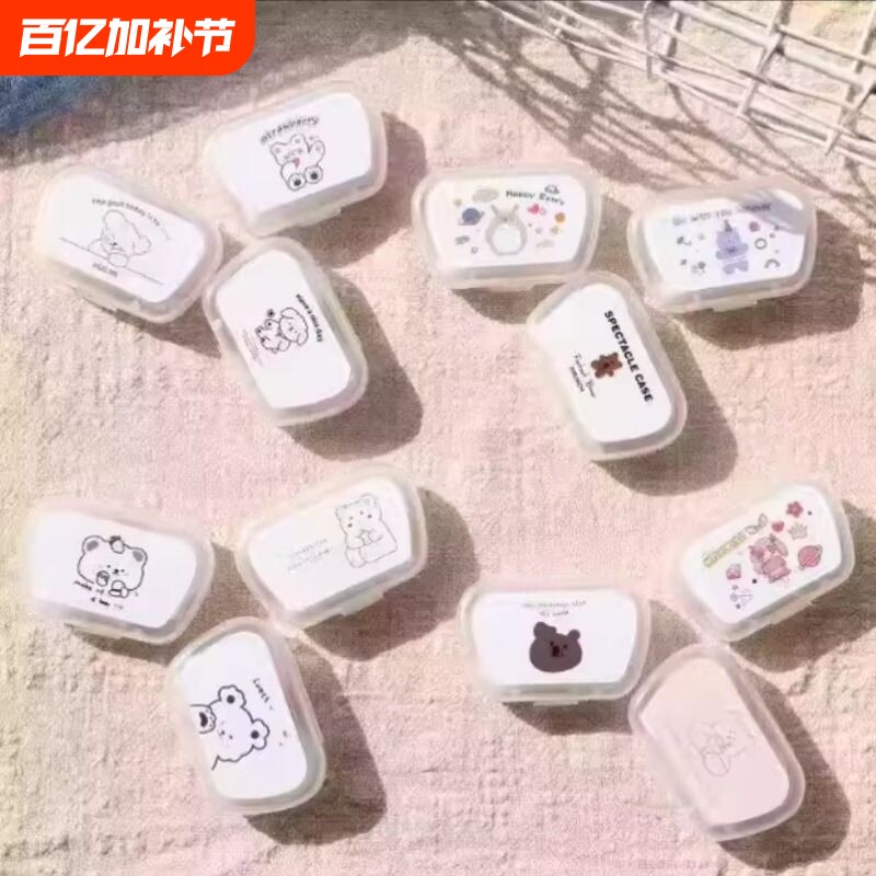 韩国ins简约可爱带镜子便携隐形眼镜盒美瞳伴侣盒收纳护理双联盒