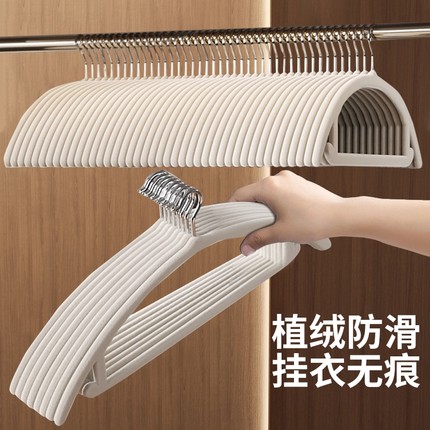 挂衣植绒衣架防滑衣柜2025防肩角家用加厚晾衣架加宽衣撑衣挂无痕