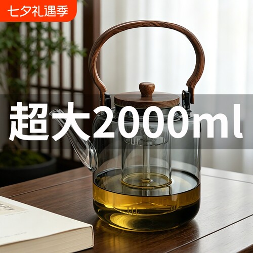 全度加厚玻璃茶壶煮茶壶家用2026新款大容量2L提梁壶煮茶器烧水壶