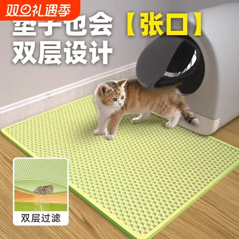 猫砂垫双层防漏猫砂盆EVA环保超大防溅垫防滑防磨猫笼过滤控砂垫