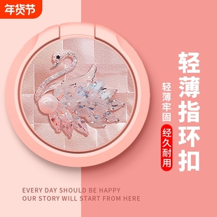 适用手机壳可拆卸旋转支架苹果安卓华为小米指环扣自粘黏贴男女生通用保护套卡通情侣360°自拍创意可爱国潮