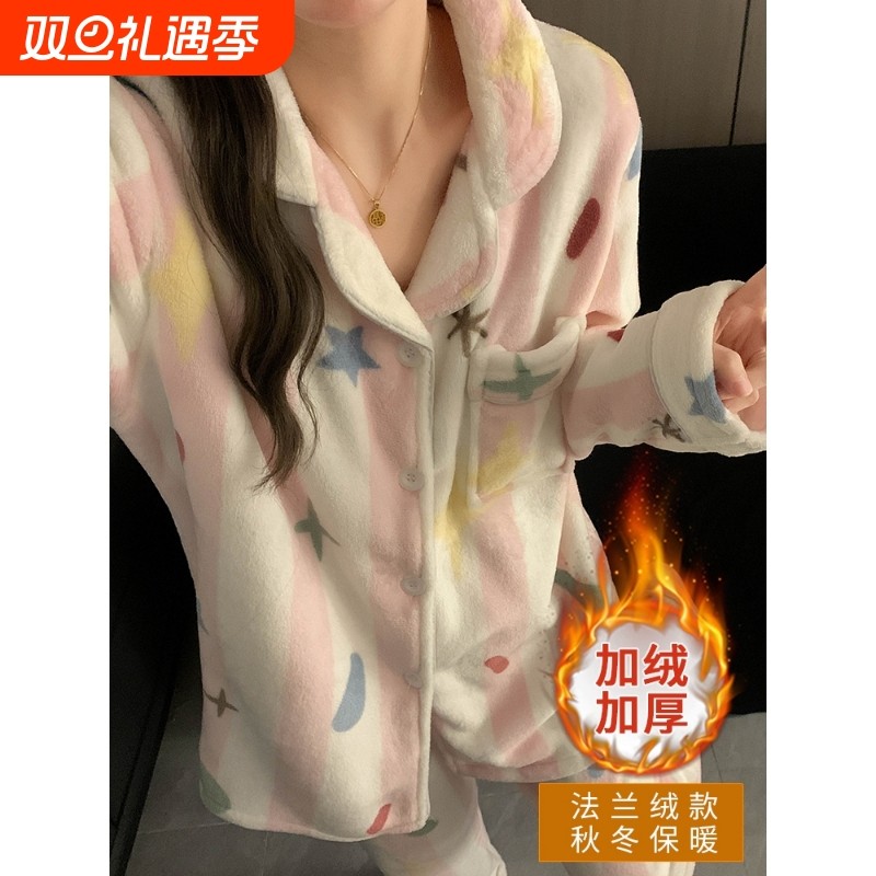 红豆少女粉条纹睡衣女冬季加绒加厚保暖牛奶绒家居服法兰绒两星星