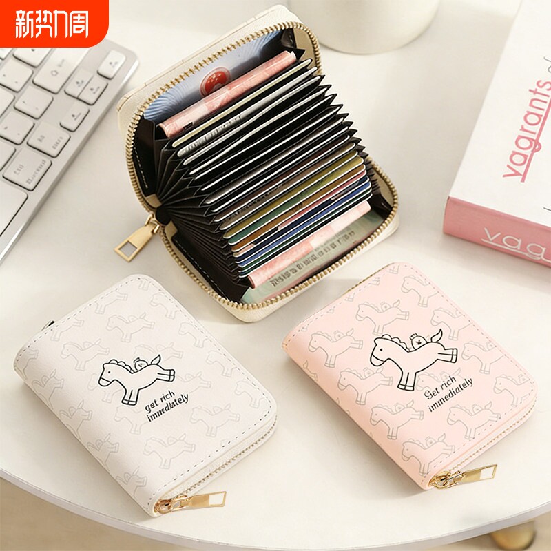 2026新款卡包女式小巧可爱多卡位银行卡防盗刷证件零钱包名片夹女