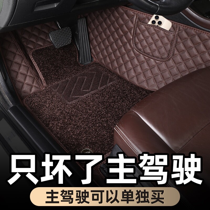 汽车脚垫主驾驶位专用全包围单个单片正副驾驶前后排座位地毯