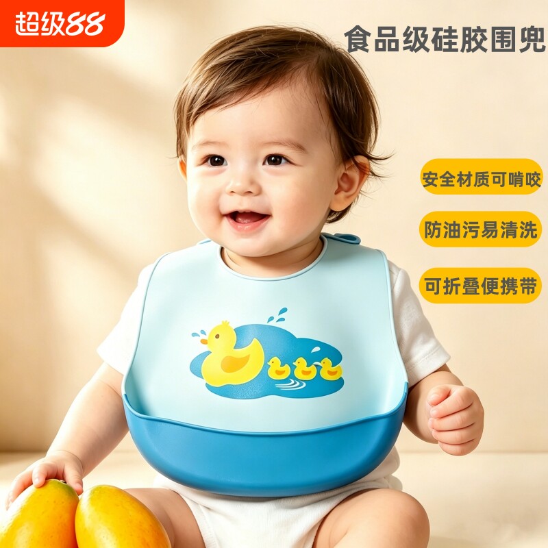 食品级硅胶围兜宝宝吃饭防漏防脏 0-3 岁婴儿辅食围嘴可调节饭兜
