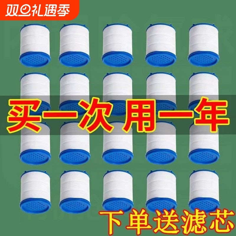 净水除氯自来水龙头过滤器过滤芯净水器过滤滤芯器滤芯通用型