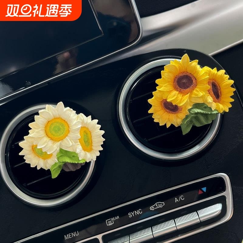 向日葵车载香薰扩香石汽车出风口香水装饰挂饰内饰摆件淡香氛礼物