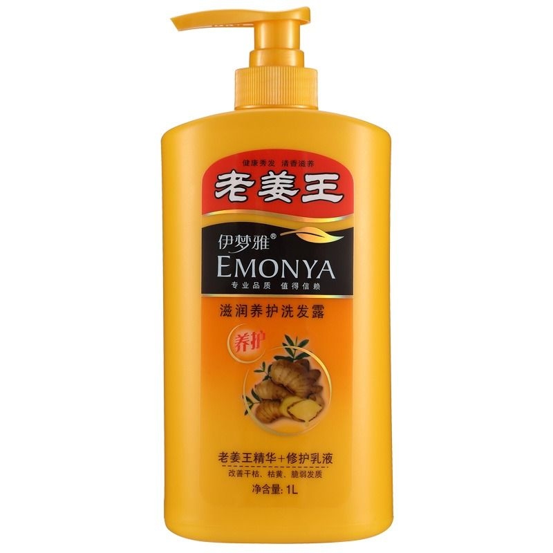 【纯天然植萃】老姜王洗发水1L