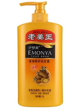 【纯天然植萃】老姜王洗发水1L