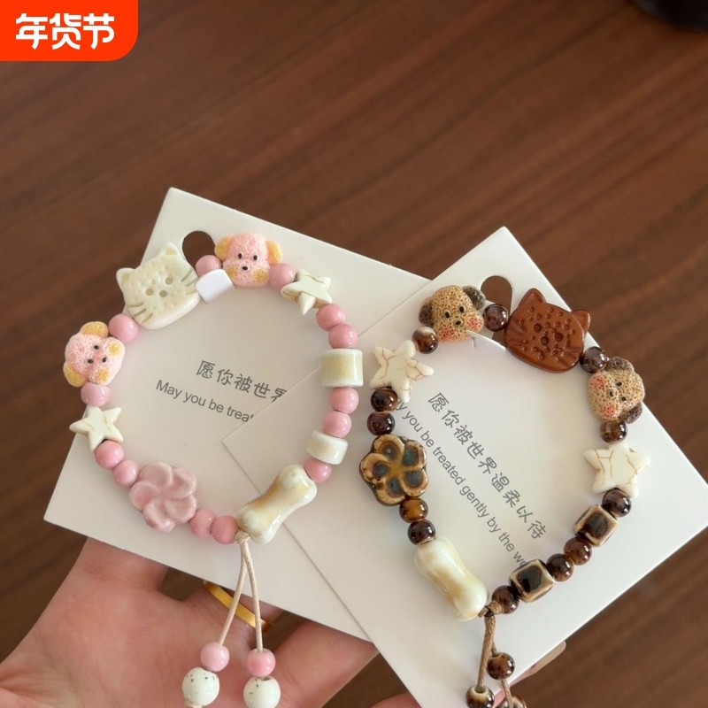 可爱陶瓷手链高颜值小猫和小狗好朋友新款情侣闺蜜编织手绳不掉色,饰品/流行首饰/时尚饰品新,手链,淘宝优惠券,粉丝福利购,淘宝优惠卷